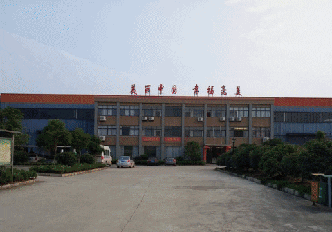 beauty sky packaging